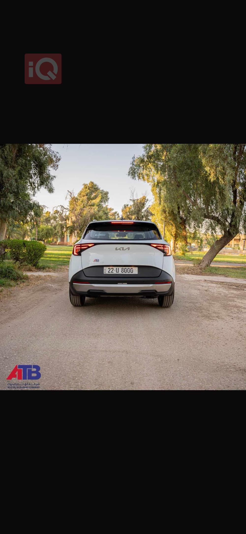 كيا سبورتاج